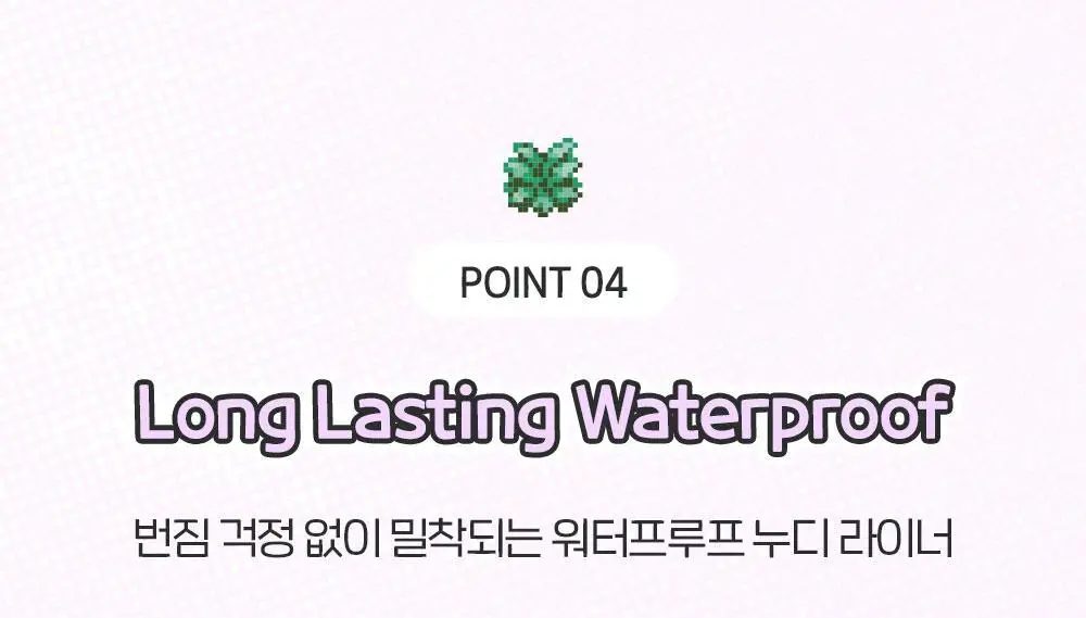 [5월 올영픽/포켓몬 에디션] 삐아 누디 슬림 아이라이너 9종 (기획/단품) 상세페이지 23